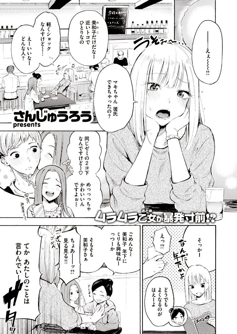 ストライクゾーン - 1