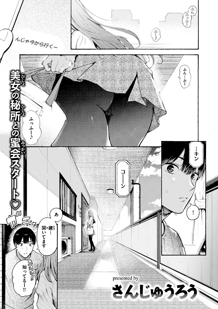 依りどころ - 1