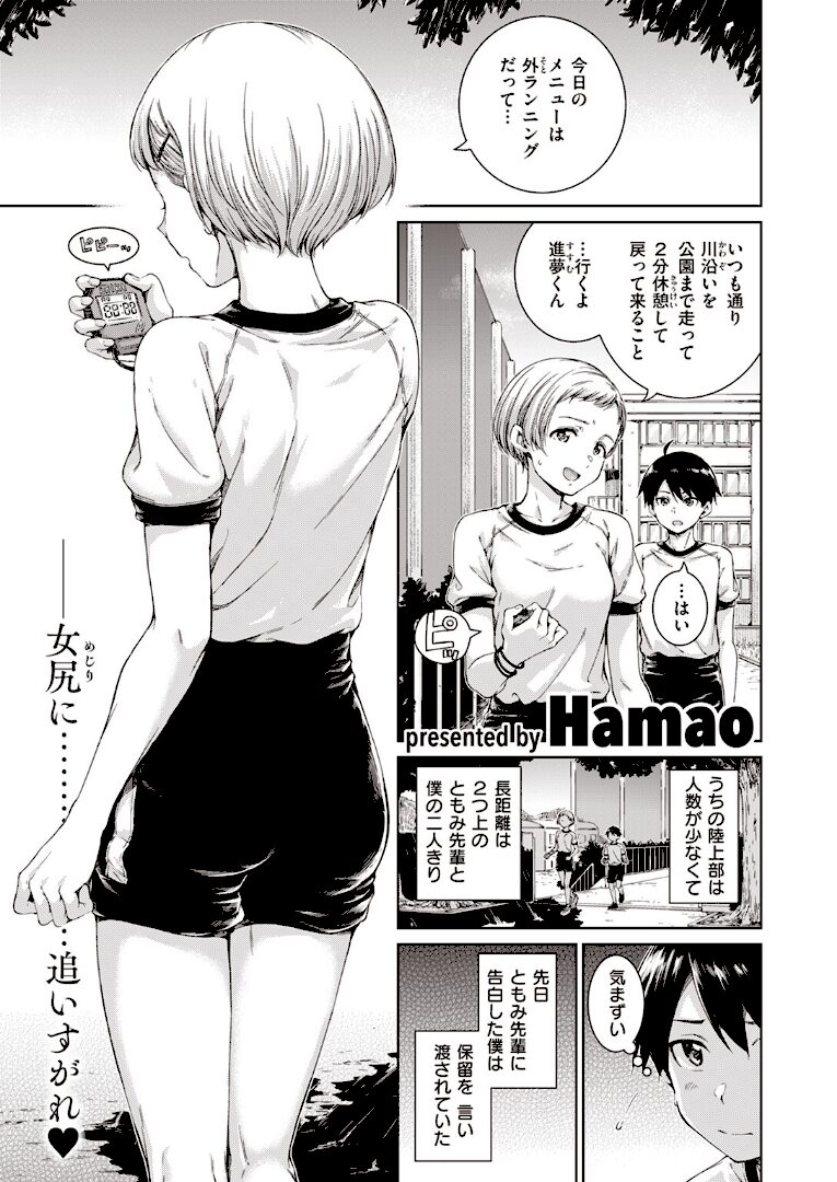 インターバル - 1