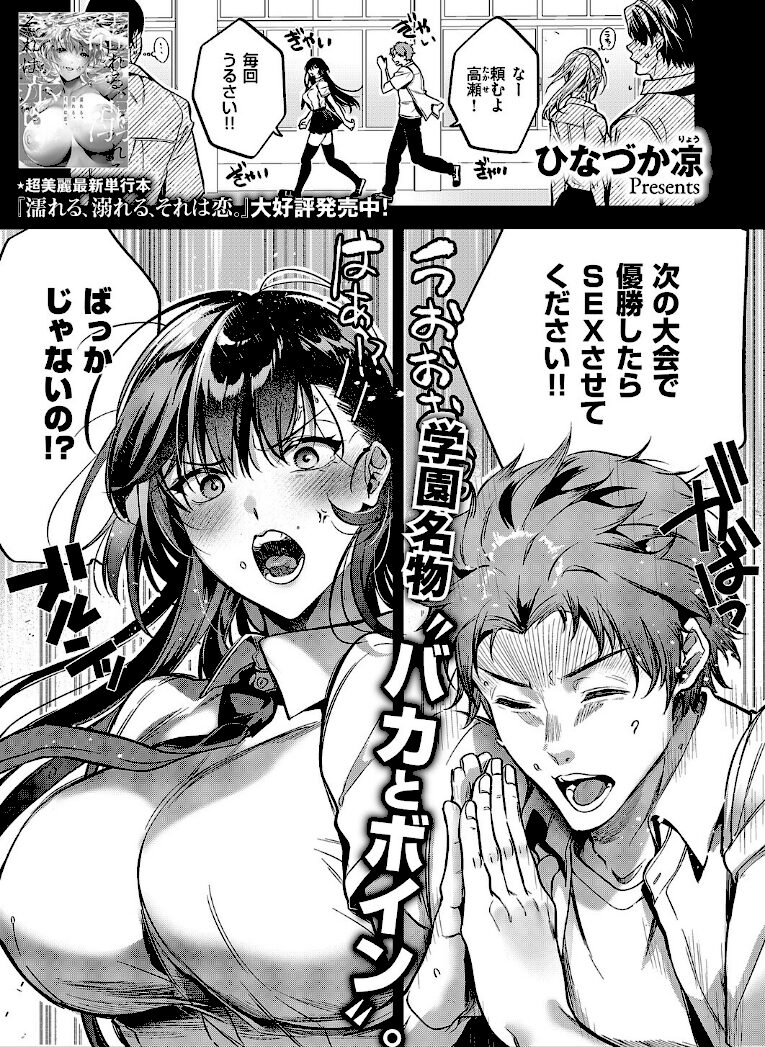 言葉あまりに言葉たらず - 1