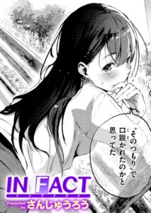 IN FACT - 1