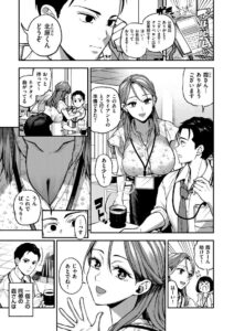 俺だけの猛毒 前編 - 1