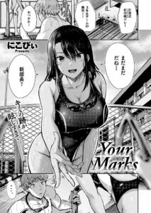 Your Marks - 1